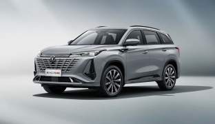 Changan CS75Plus