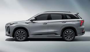 Changan CS75Plus
