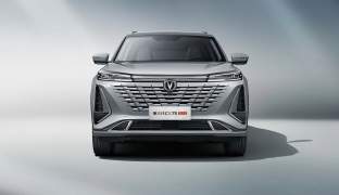 Changan CS75Plus