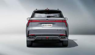Changan CS75Plus